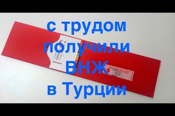 Кракен ссылка 2web krakendark link