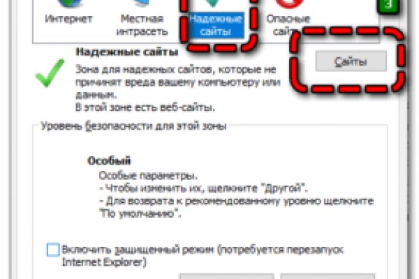 Как найти официальный сайт кракен