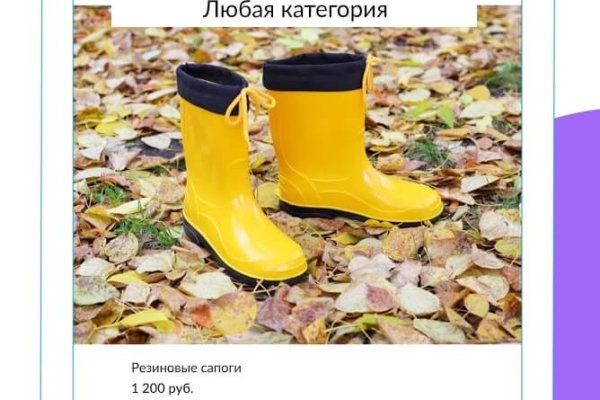 Кракен маркетплейс отзывы