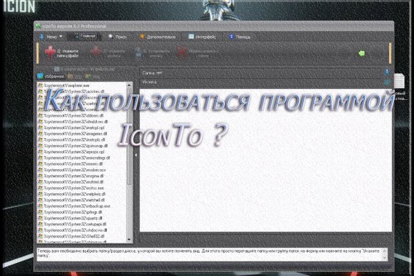 Что такое kraken в россии