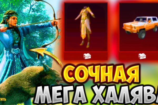 Услуги даркнета