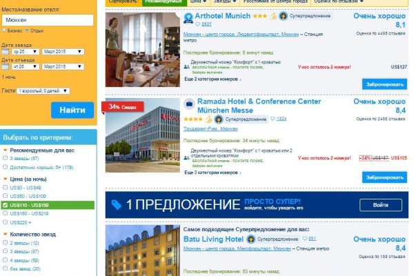 Kraken это современный маркетплейс