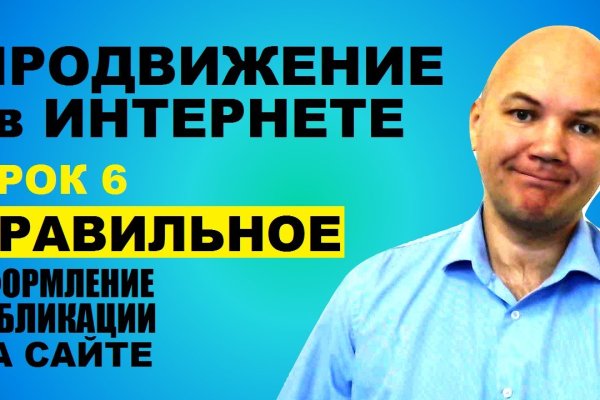 Ссылка на кракен kr2web in