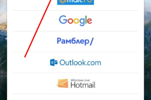 Кракен открылся