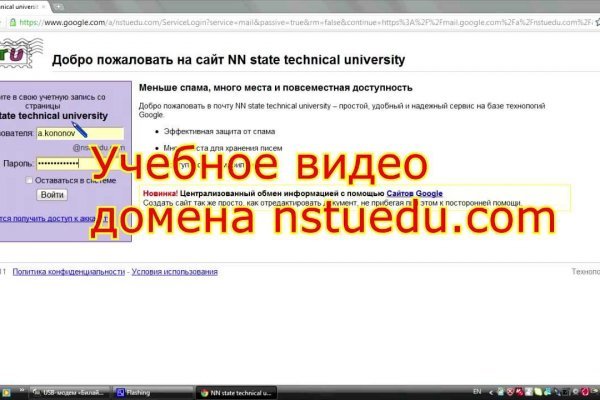 Кракен ссылка тор браузер