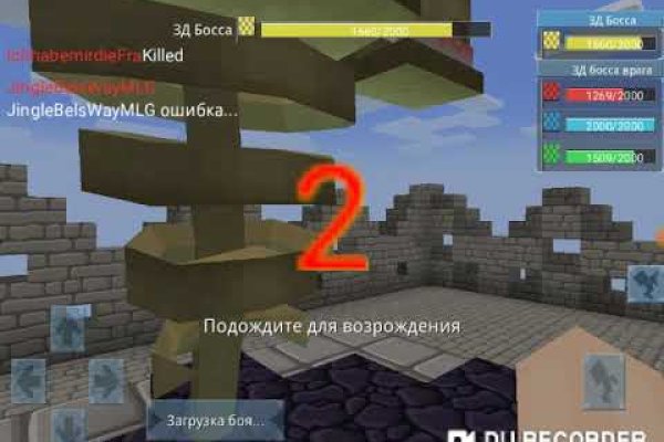 Кракен вход на сайт