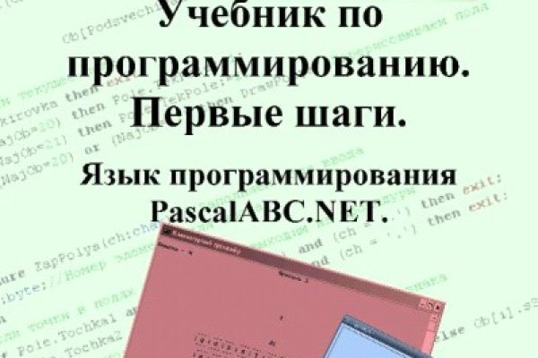 Кракен актуальная ссылка