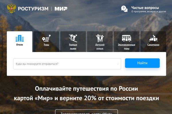 Кракен макет даркнет