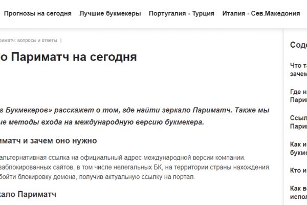 Сайт кракен через тор