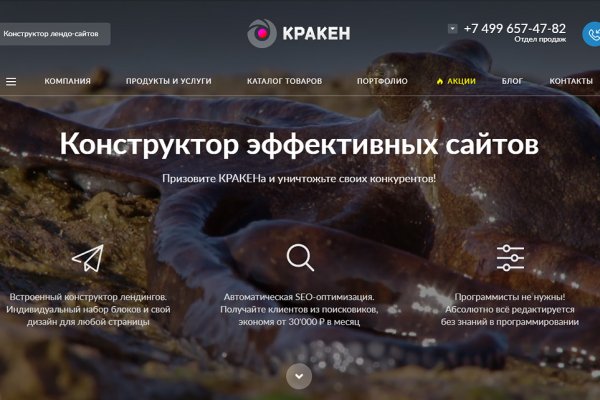 Кракен это современный даркнет маркет