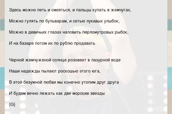 Где найти ссылку на кракен