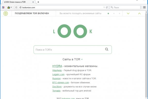 Список луковых tor сайтов