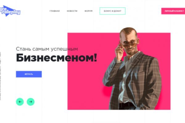 Кракен онлайн
