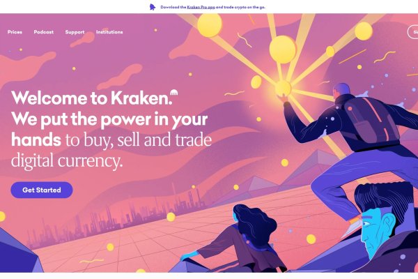 Доступ к kraken через vpn