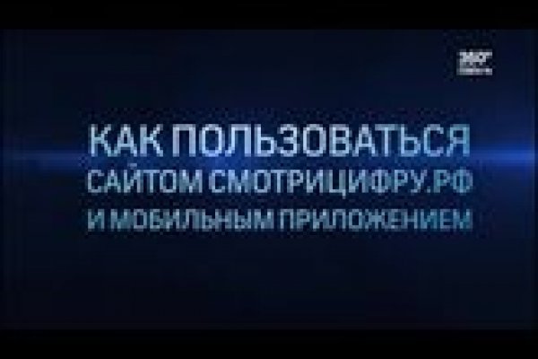 Где найти рабочую ссылку на кракен