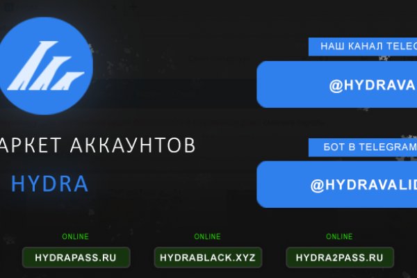 Кракен официальный сайт ссылка