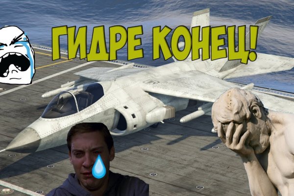 Кракен даркнет тор