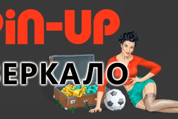 Кракен ссылка работает