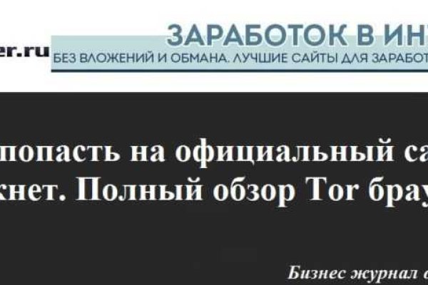 Реальные ссылки кракен