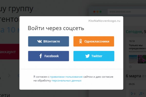 Кракен даркнет плейс