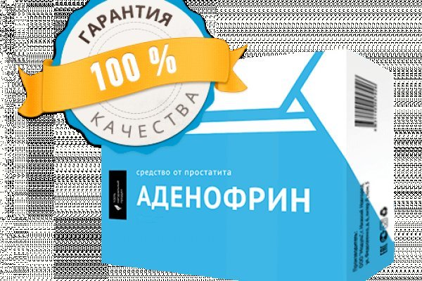 Ссылка на кракен krawebes