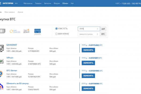 Что такое kraken в россии