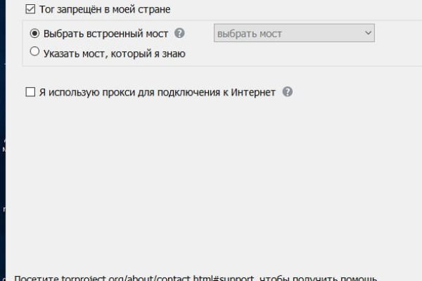 Кракен браузер
