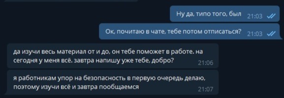Покупки на кракене даркнет