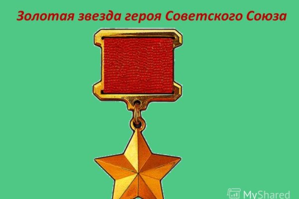 Как зайти в кракен