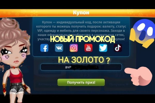 Как зайти в кракен с айфона