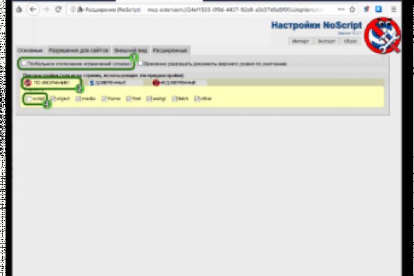 Кракен зеркало впн