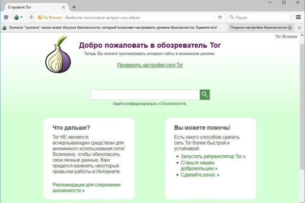 Кракен ссылка 25