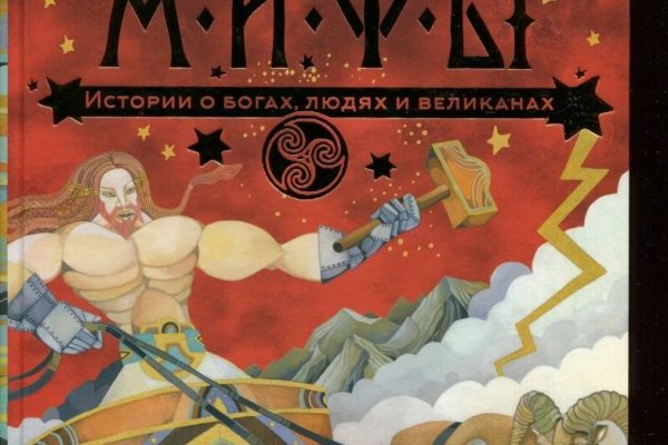 Кракен даркнет в тор