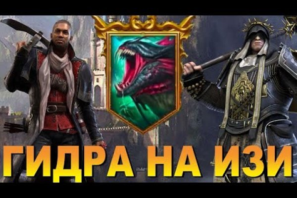 Кракен ссылка замена