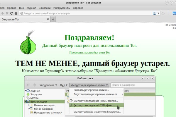 Кракен маркетплейс kr2web in площадка торговая