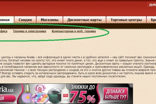 Кракен интернет площадка