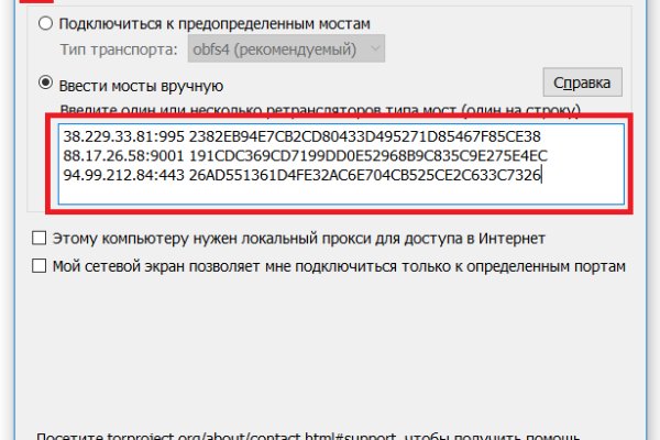 Кракен маркет что это такое