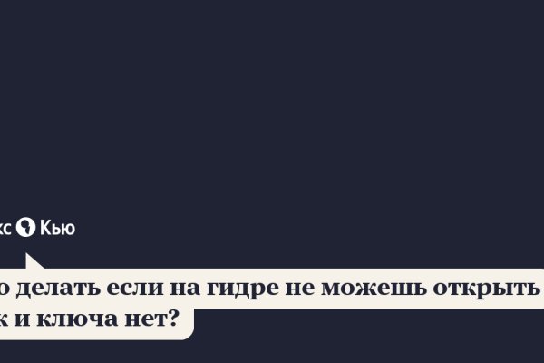 Кракен клирнет