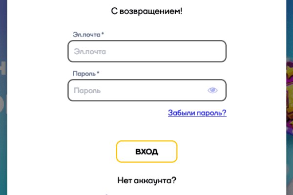 Kraken onion сайта