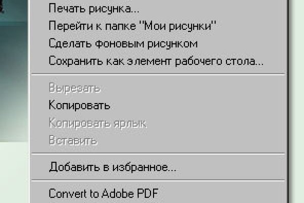 Кракен зеркало store