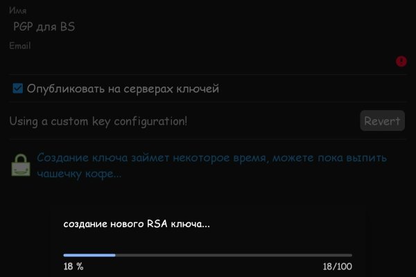Кракен at
