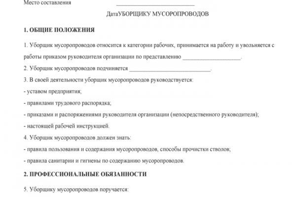 Kraken рынок