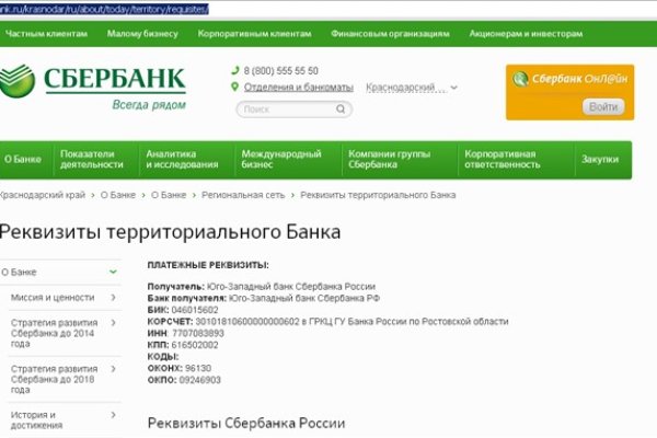 Войти в кракен