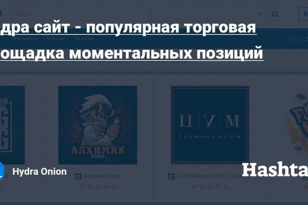 Открыть даркнет