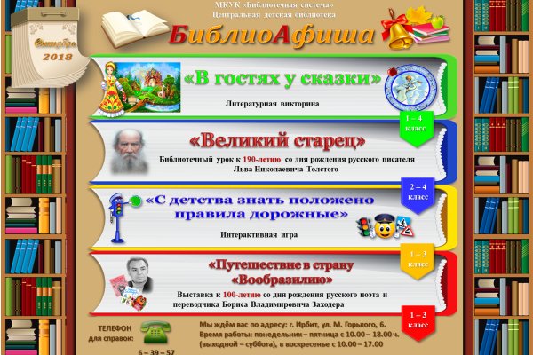 Kraken пользователь не найден при входе