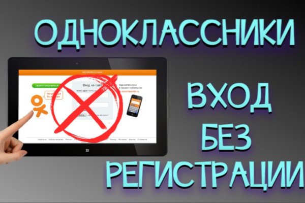 Как найти настоящую кракен даркнет ссылку