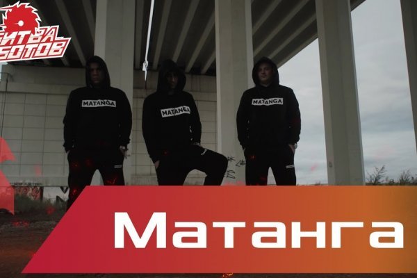 Как найти актуальную ссылку на кракен