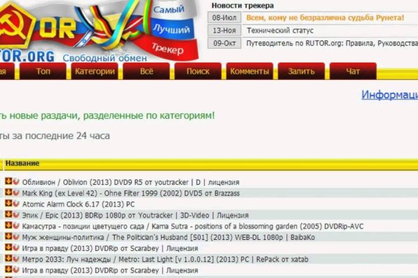 Кракен вход официальная ссылка