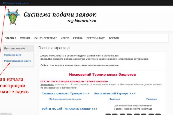 Актуальные ссылки на кракен тор