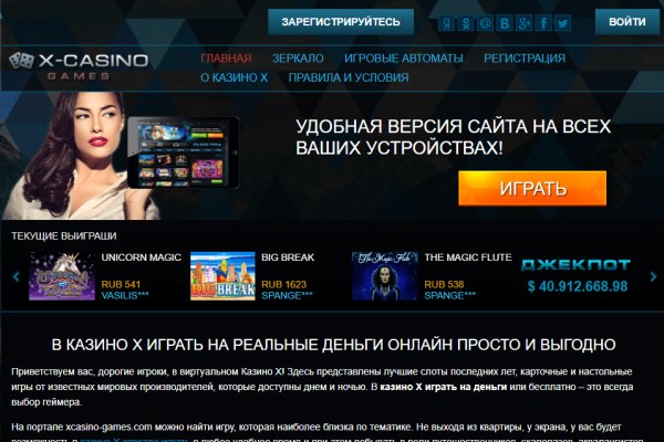 Кракен ссылка kraken dark link